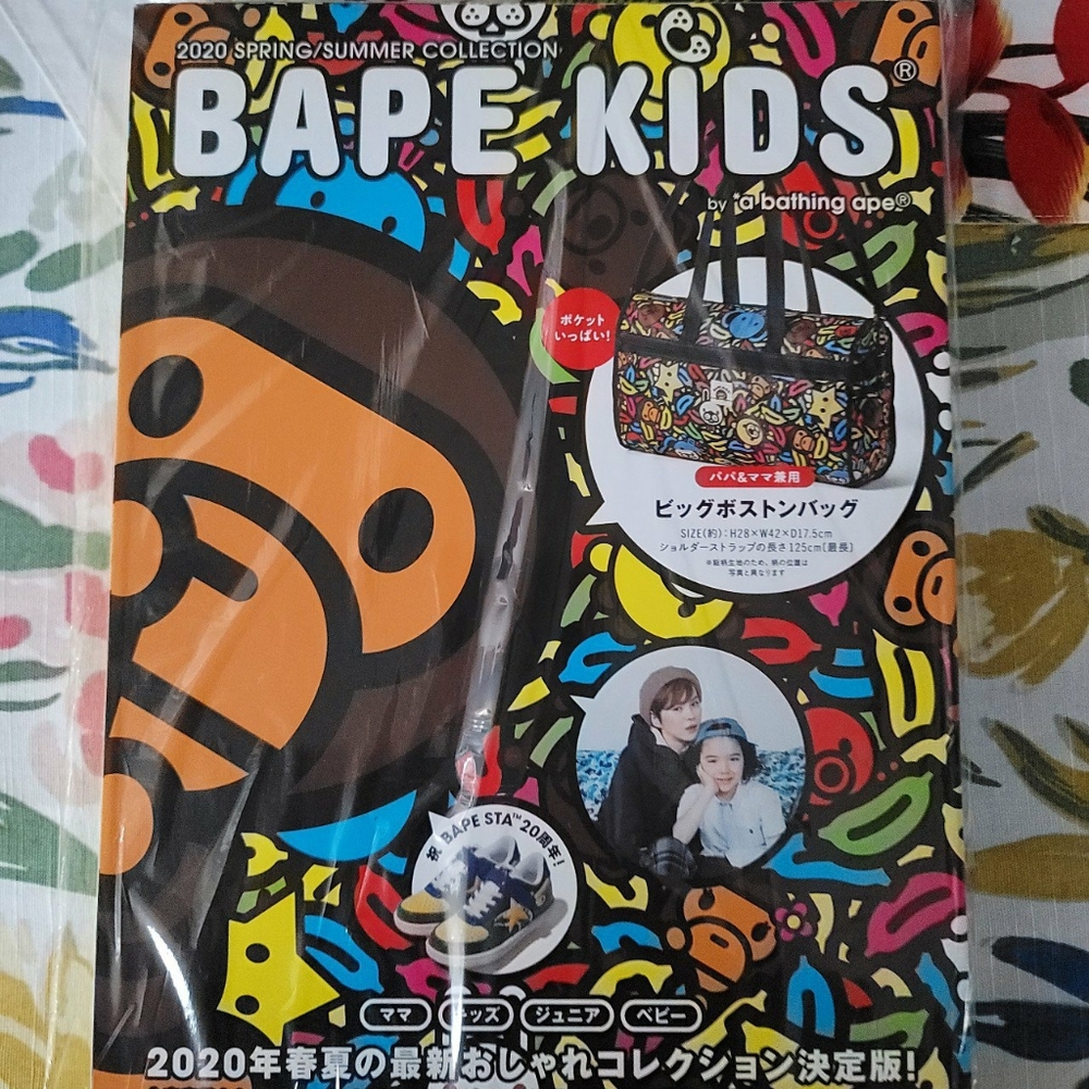 Bape Kids E Mook With Free Boston Big Bag!